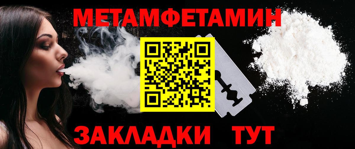 Amphetamine Розовый Дубна