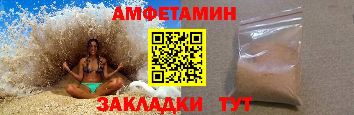 Дубна  АМФЕТАМИН Premium  Амфетамин  Вход с VPN 
