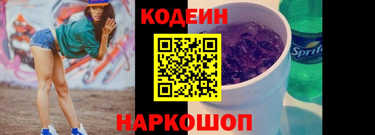 Псилоцибиновые грибы Дубна
