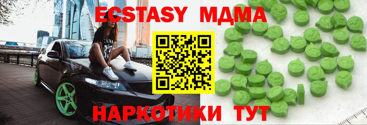 kraken зеркало  Ecstasy TESLA  ЭКСТАЗИ  Вход с VPN  Дубна 