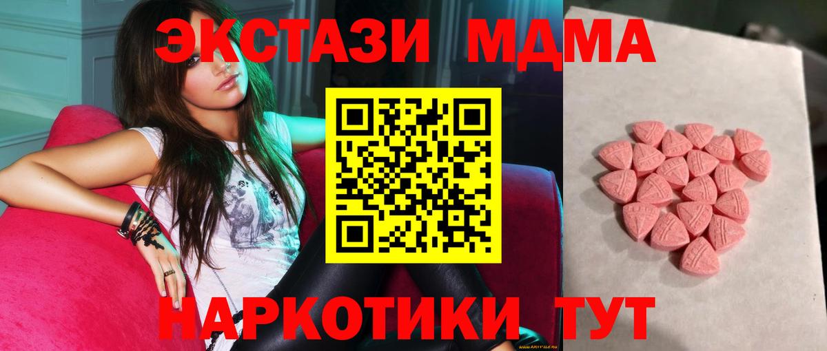 ЭКСТАЗИ VHQ Дубна