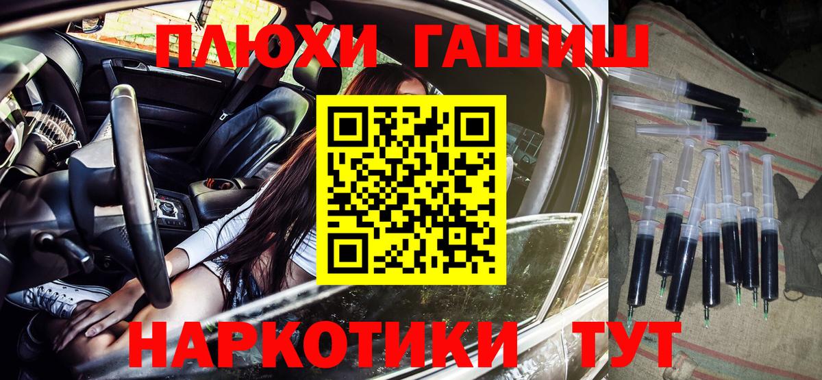 ГАШ Premium Дубна