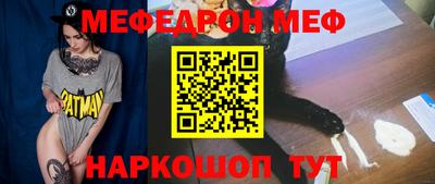 кокаин Кумертау