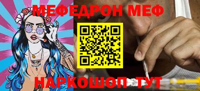 кокаин Кумертау