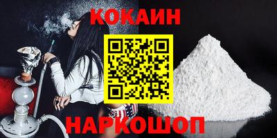 гашиш Кулебаки