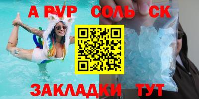 гашиш Кулебаки