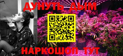 кокаин Кумертау