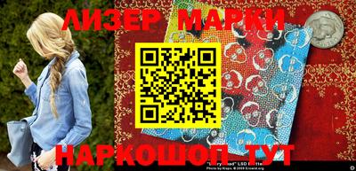 кокаин Кумертау