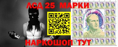 герыч Анжеро-Судженск