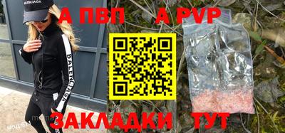 экстази Ангарск