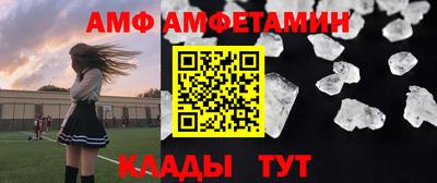 кокаин Кумертау
