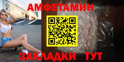кокаин Кумертау