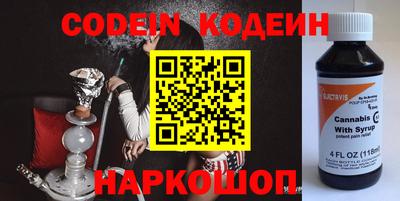 кокаин Кумертау