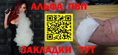 кокаин Кумертау