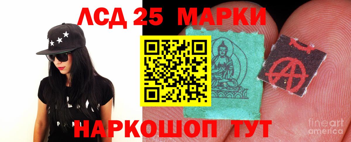 ГАШ  Вход с VPN  МДМА  Меф кристаллы  Конопля  Дубна  Cocaine 