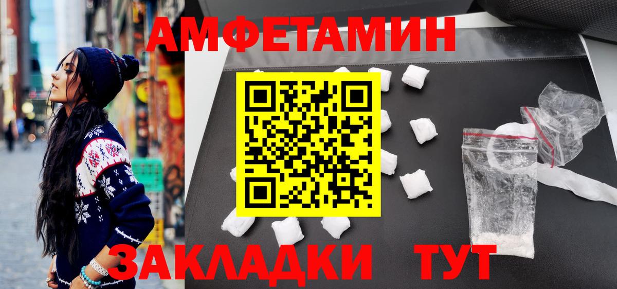 Метамфетамин витя  Вход с VPN  Дубна 
