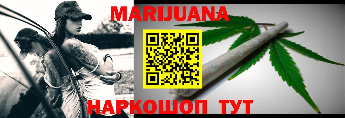 МАРИХУАНА гибрид  Конопля Amnesia  Вход с VPN  Дубна 